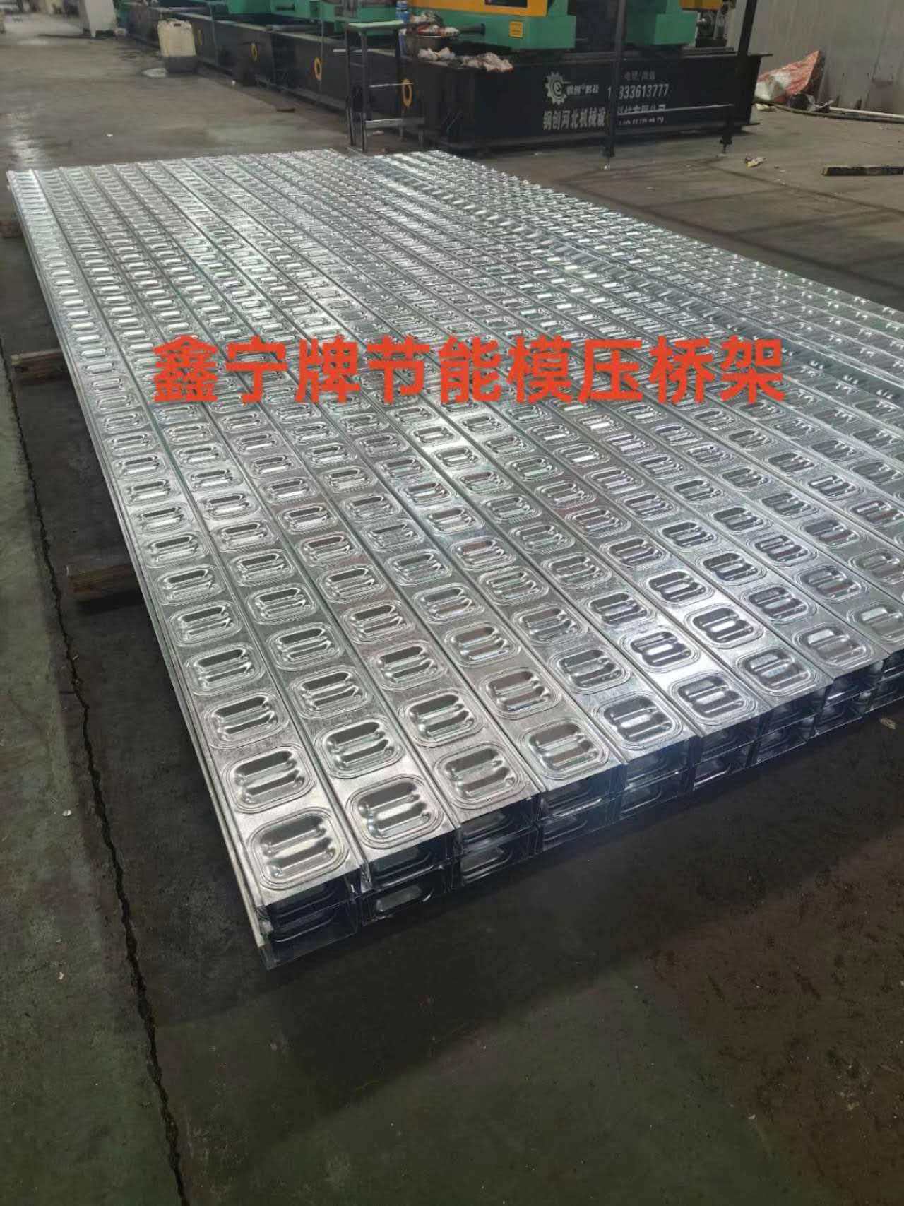 天水市模压电缆桥架电缆桥架 - 排名
