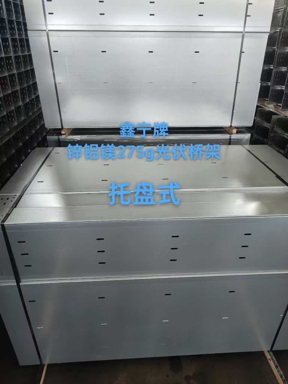天水市热浸锌电缆桥架电缆桥架 - 价格